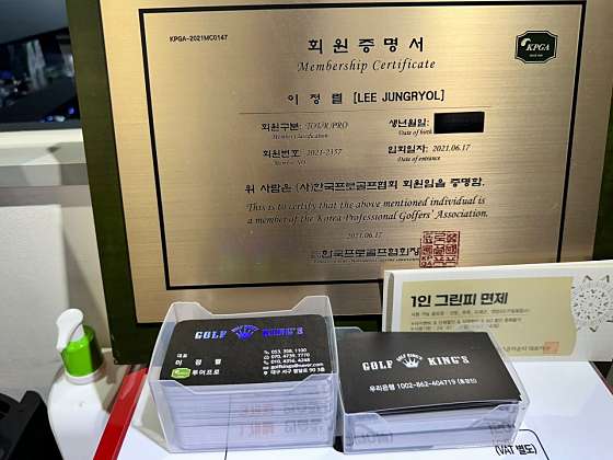 킹스골프 이미지