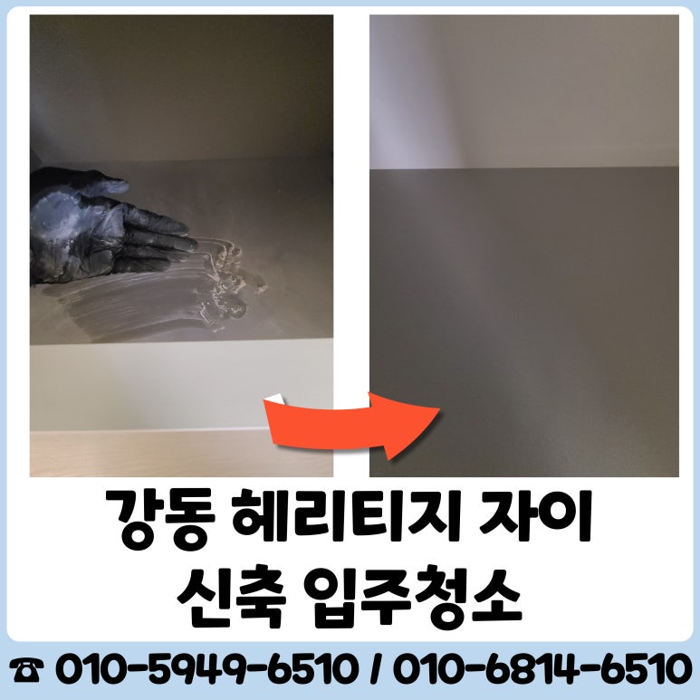 이레365홈케어 이미지