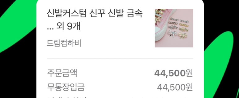 하비컴 이미지