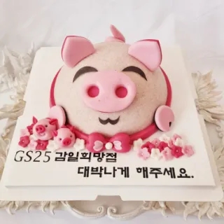 사탕시루 이미지