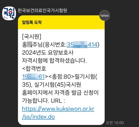 신마산요양보호사교육원 이미지