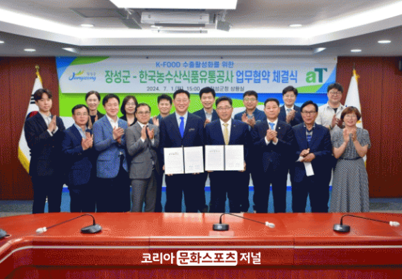 장성글로벌 이미지