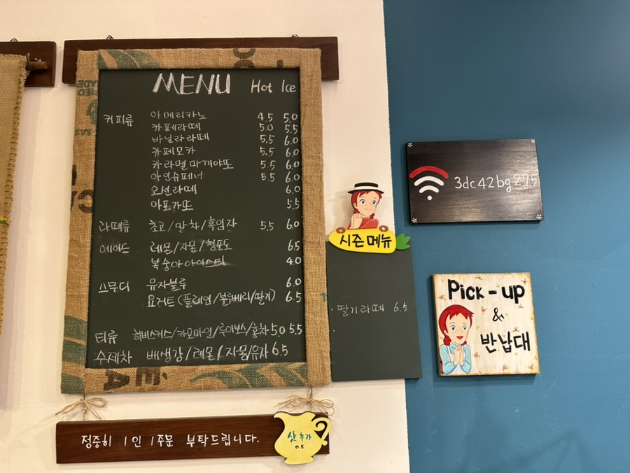 커피선카페 이미지