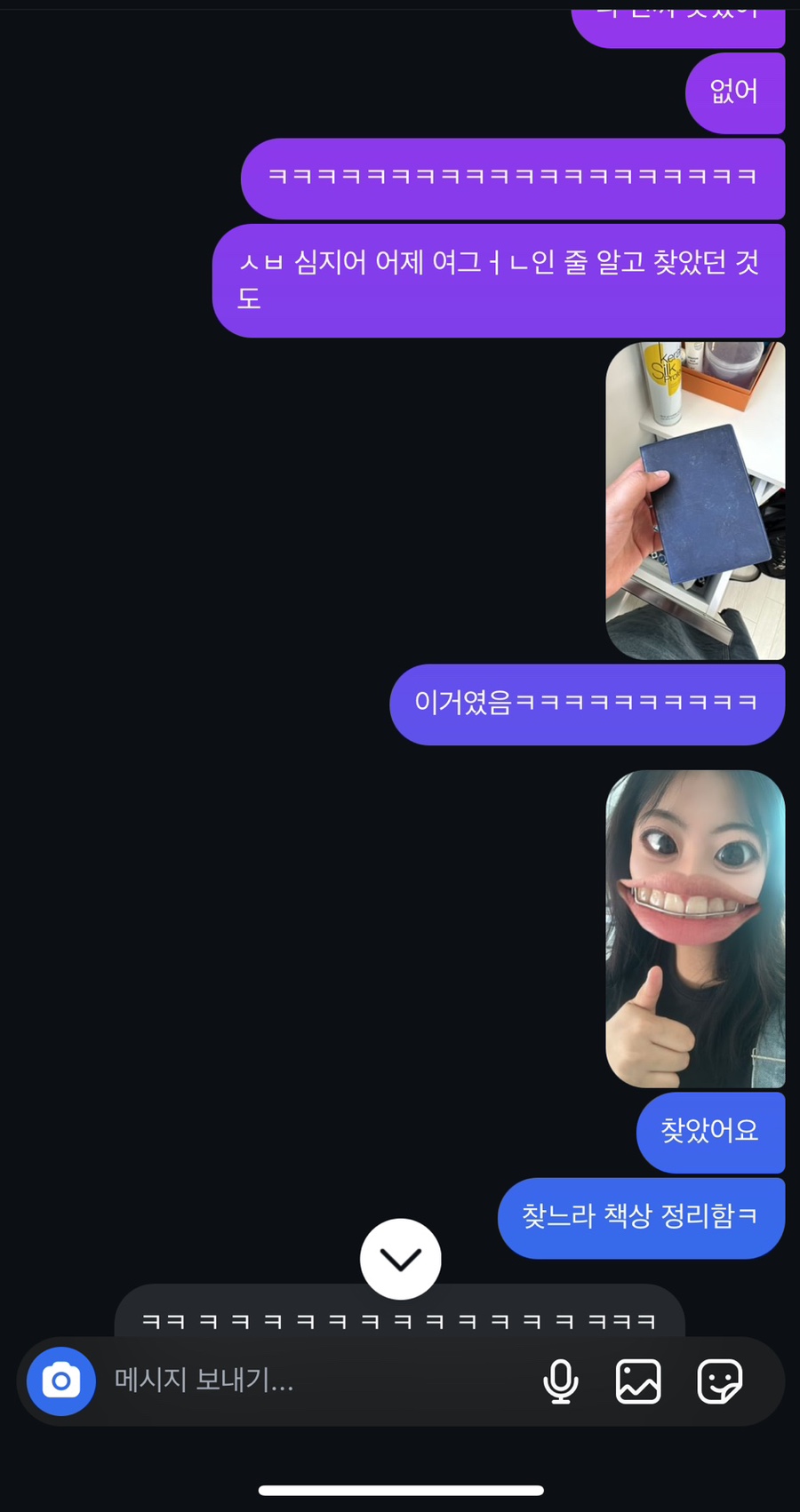 돈추 이미지