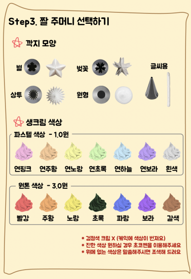 케익다방연남점 이미지