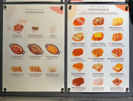 동백뚱 이미지