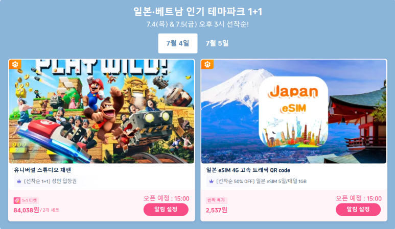 신라슈퍼 이미지