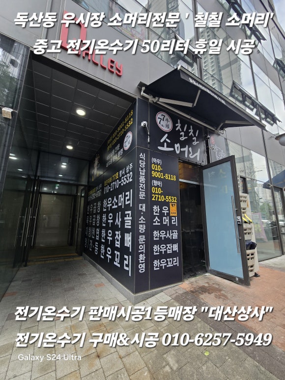 김반장몰 이미지