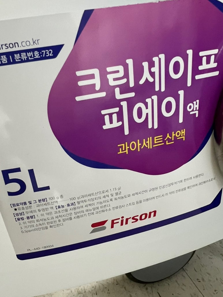 명은크린 이미지