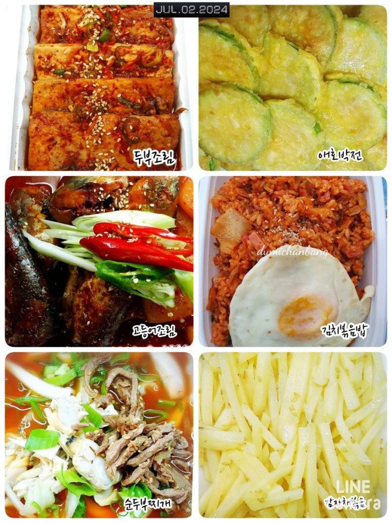 둠이찬방 이미지