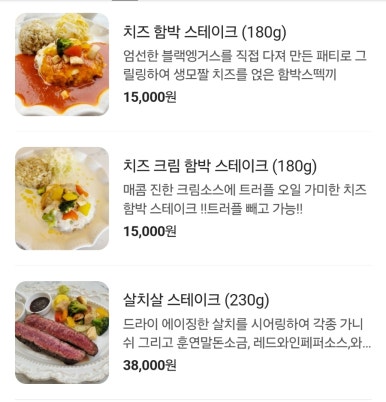 궁파스타 이미지