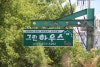 그린하우스 대표 사진