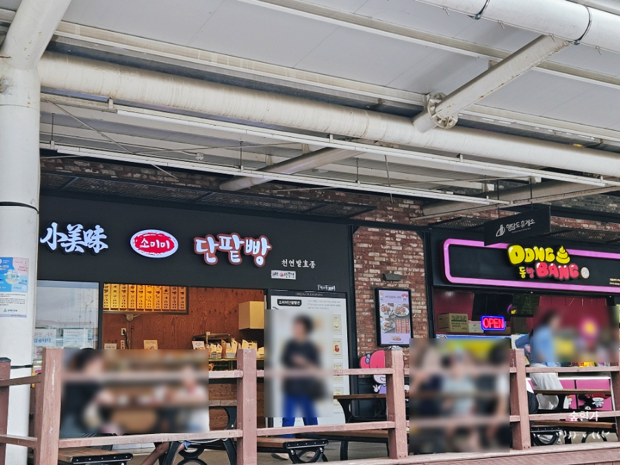 제일동빵 이미지