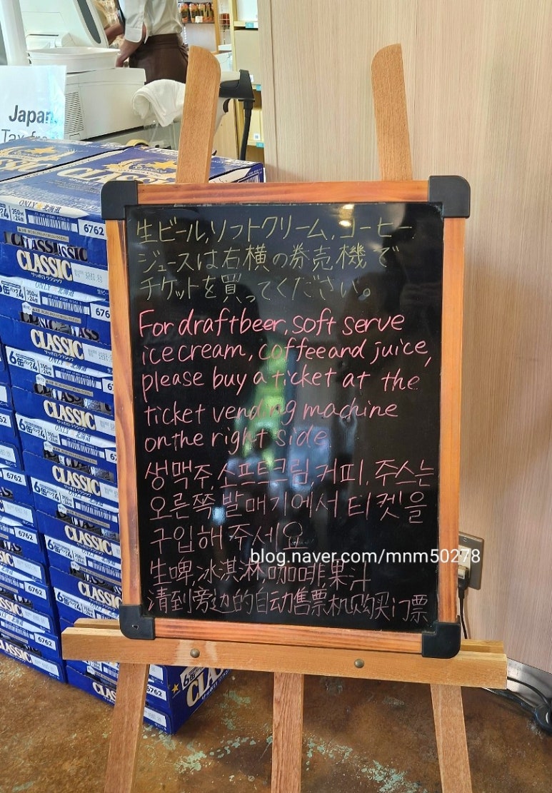 맥주팩토리 2 이미지