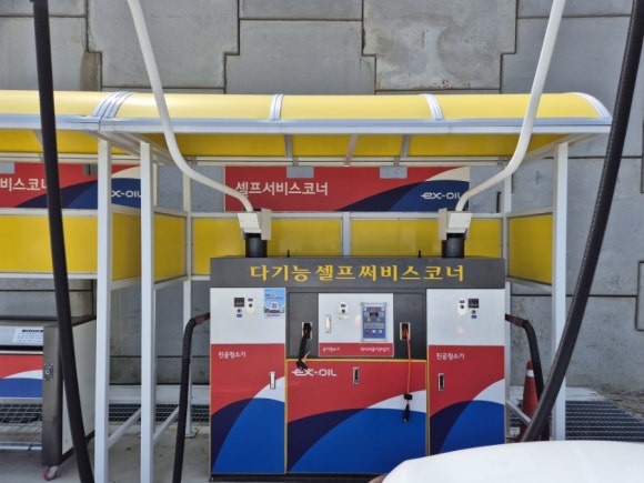 남한강주유소 이미지
