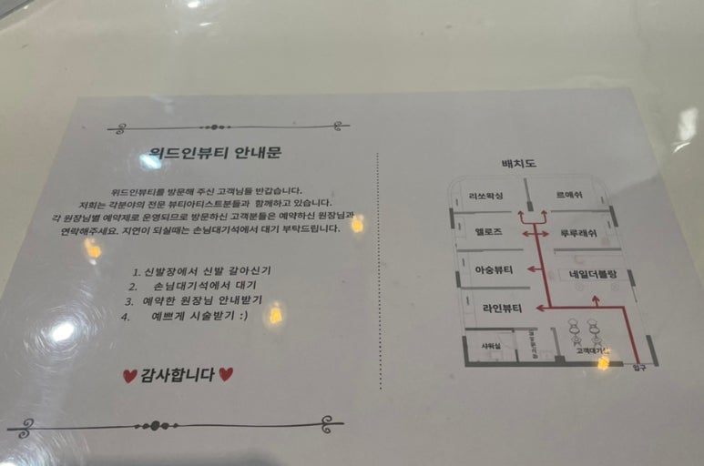아숭뷰티 이미지