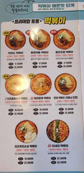 청년다방 안성중앙로점 이미지