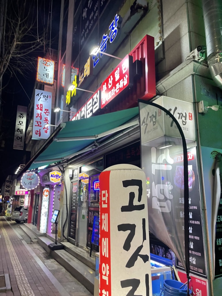먹을시즌 이미지