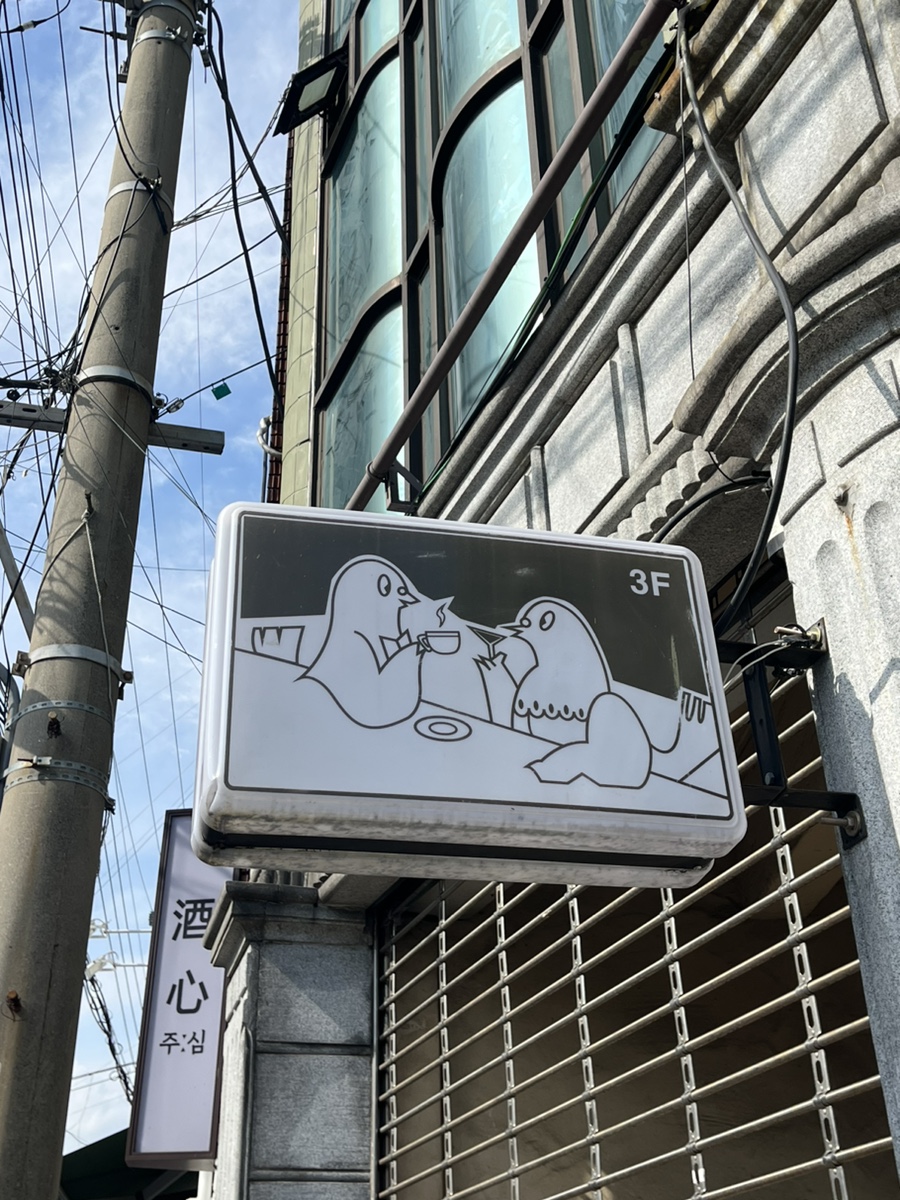 7080사랑방 이미지