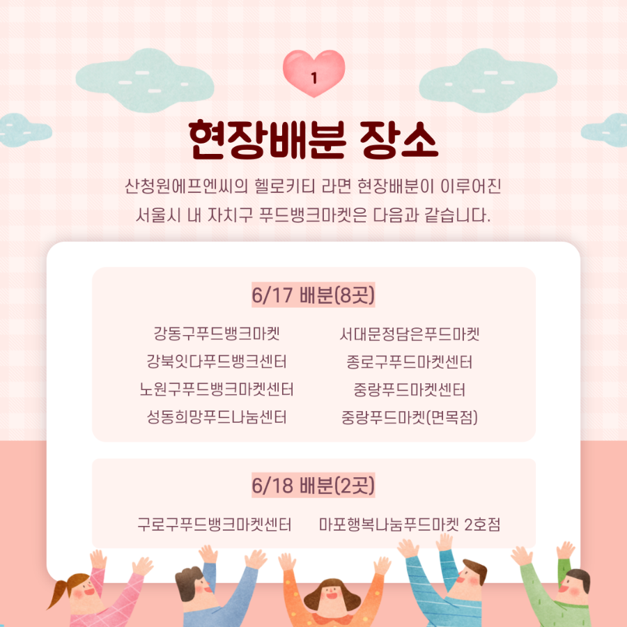 다푸드 이미지