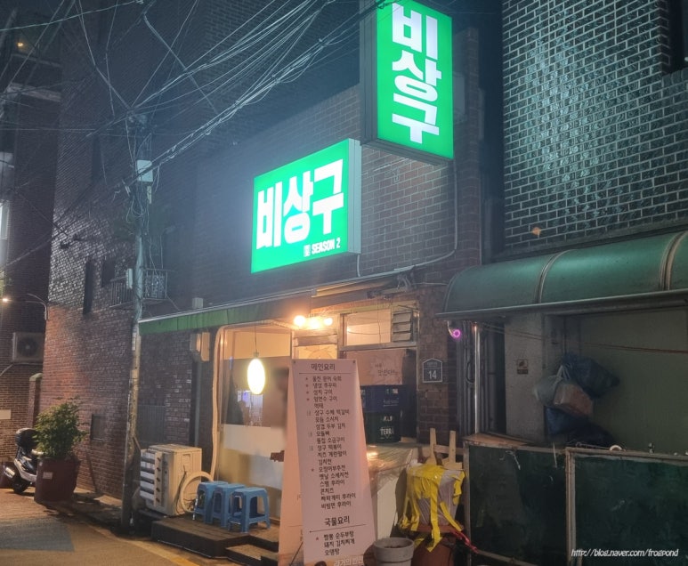 비상구 사진 2