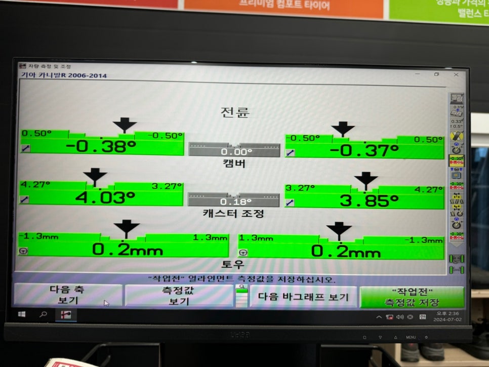 금호그랜드 이미지