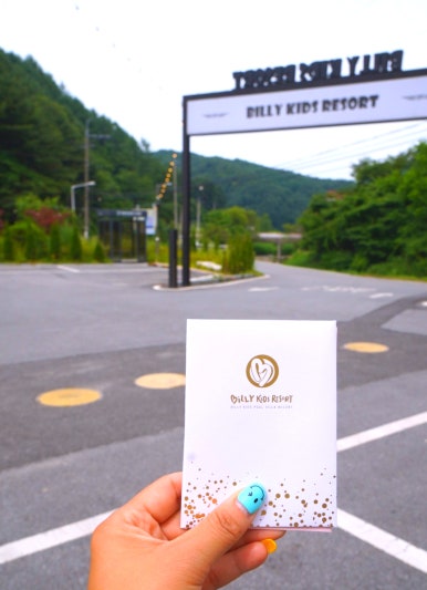 비에이치씨빌리리조트점 이미지