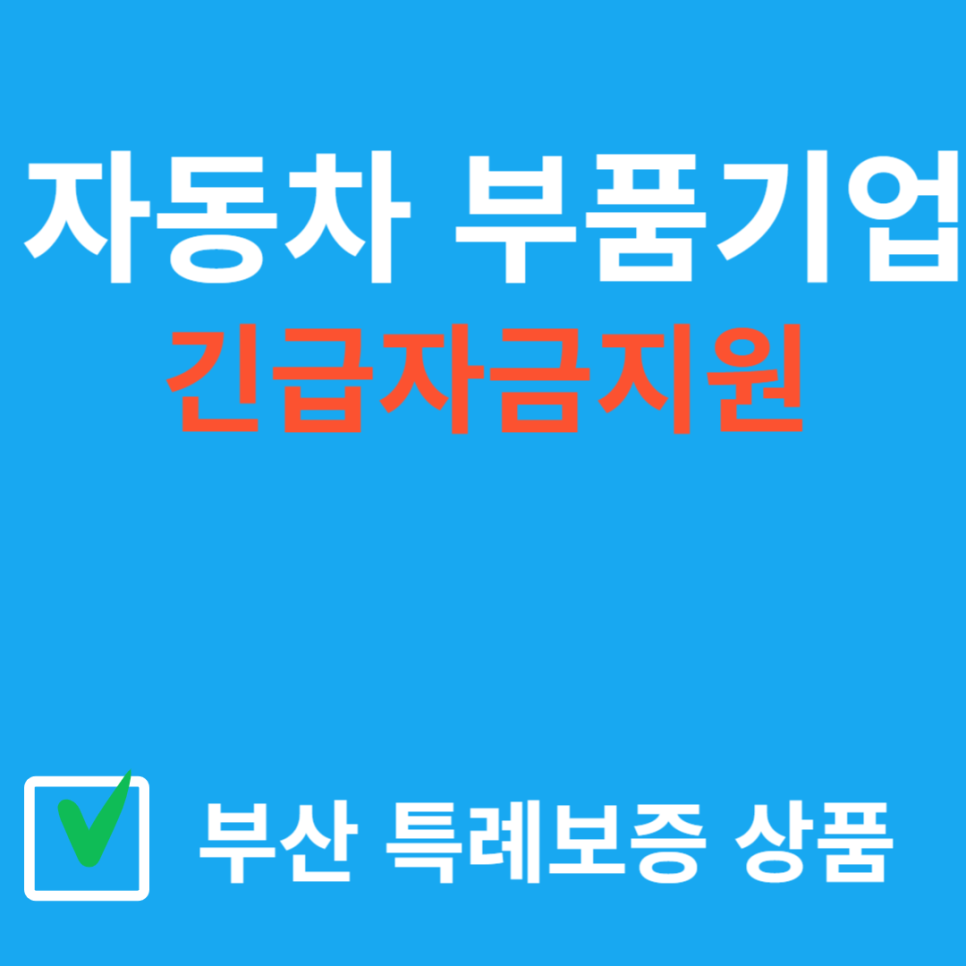 엠케이파트너스 이미지
