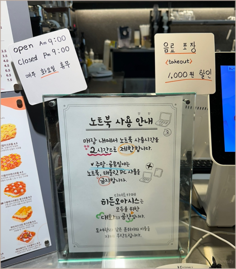 동백뚱 이미지