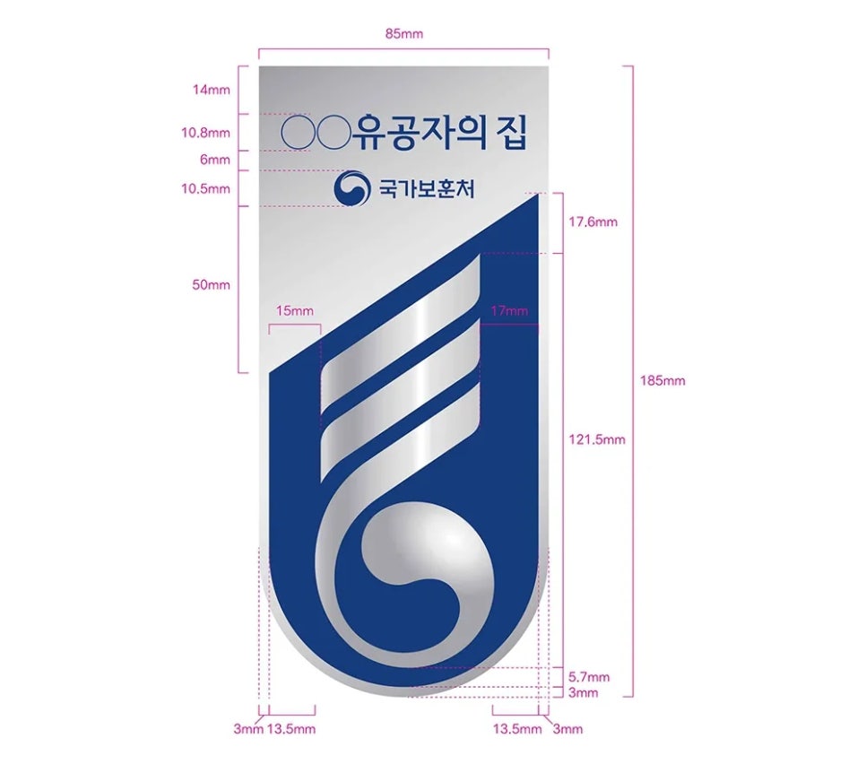 국가유공자상조 이미지