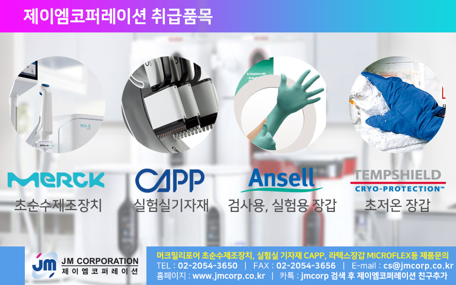 제이엠코퍼레이션 이미지