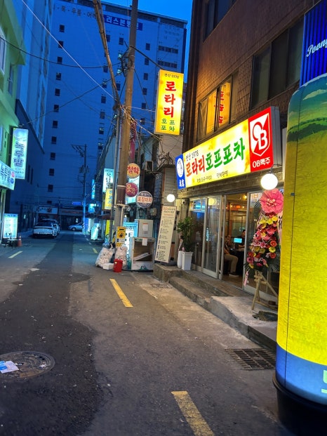 인호프포차 이미지
