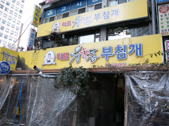 골목전집 이미지