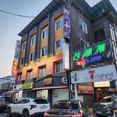 황제발관리 이미지