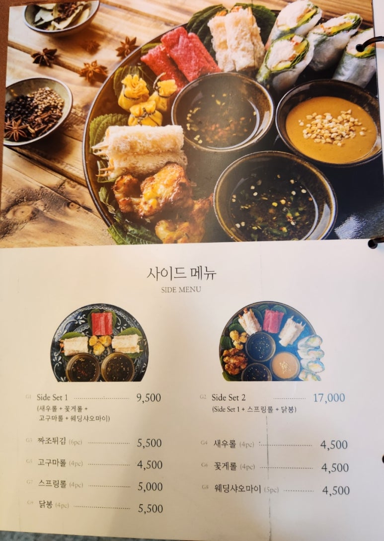 인더비엣은계호수점 이미지