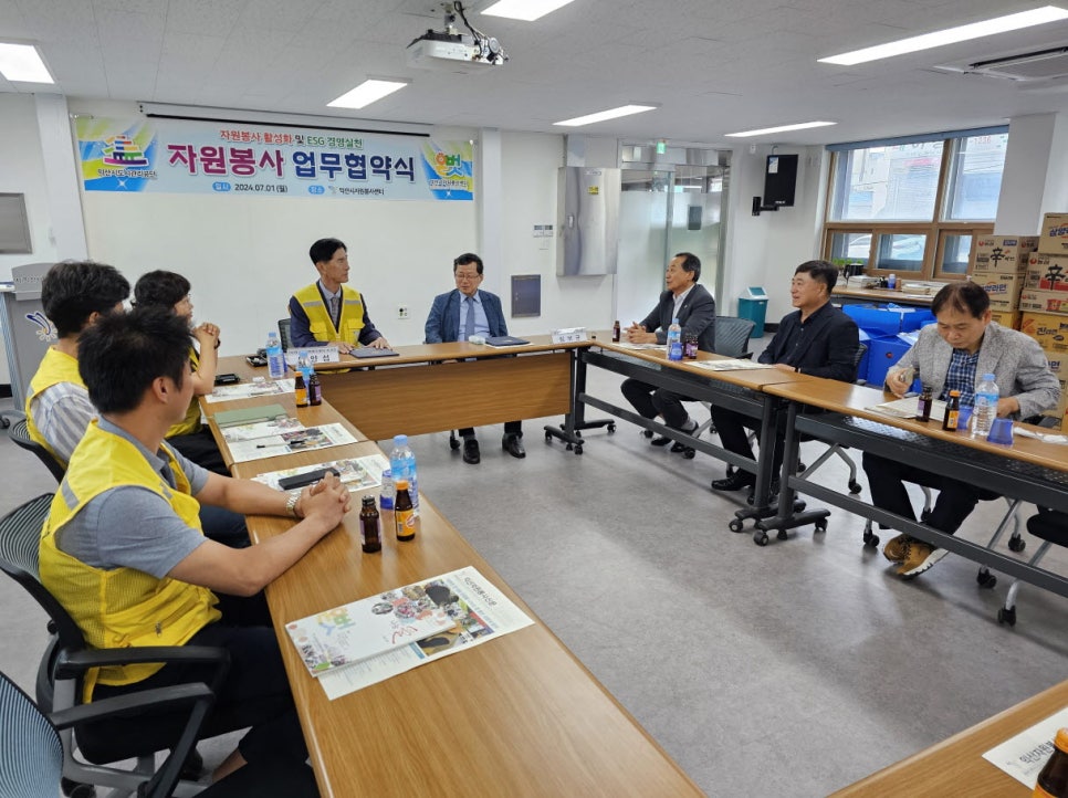 지속가능발전경영센터 이미지