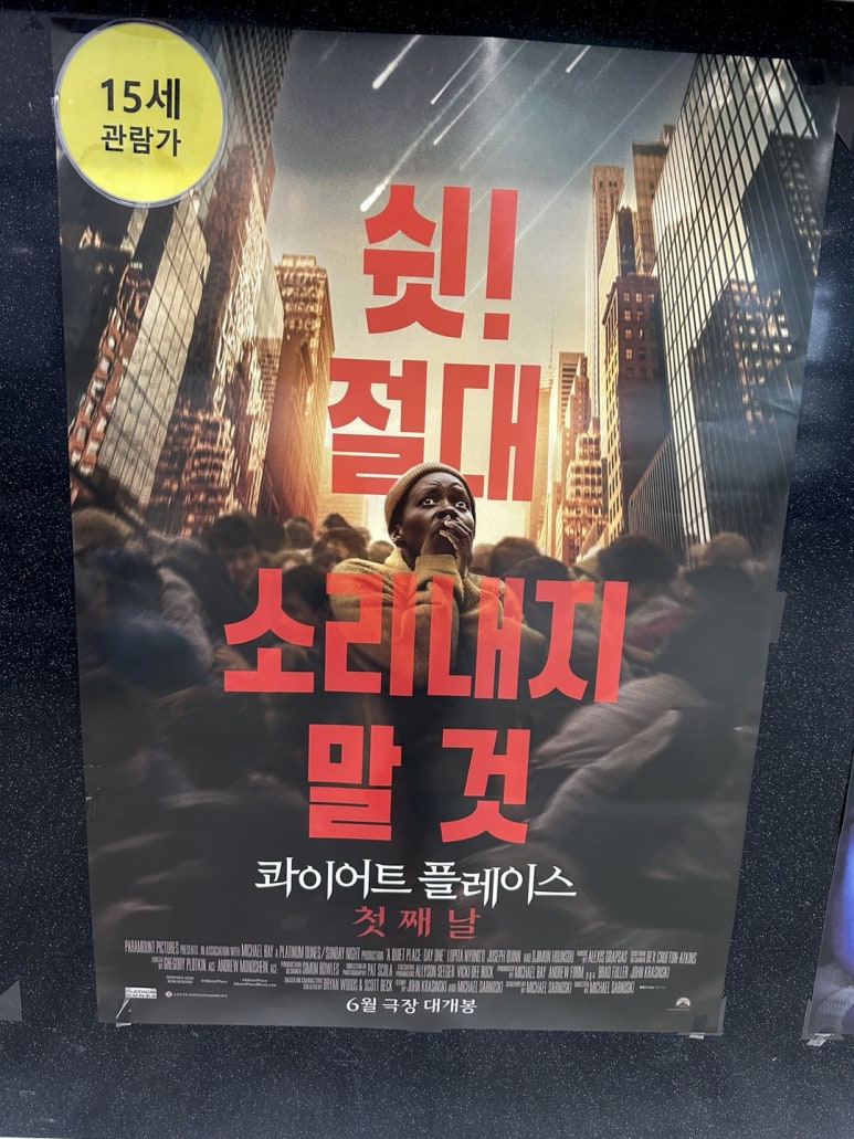 스페이스매점 이미지