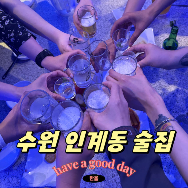 판도라노래 이미지