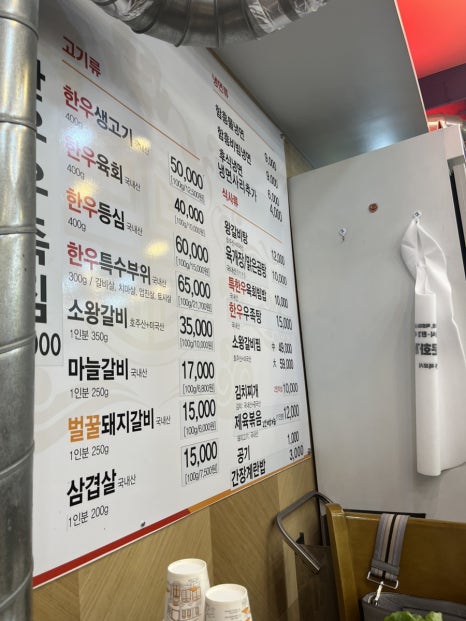 성화숯불갈비 이미지