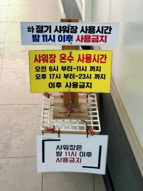 해자연캠핑장 이미지