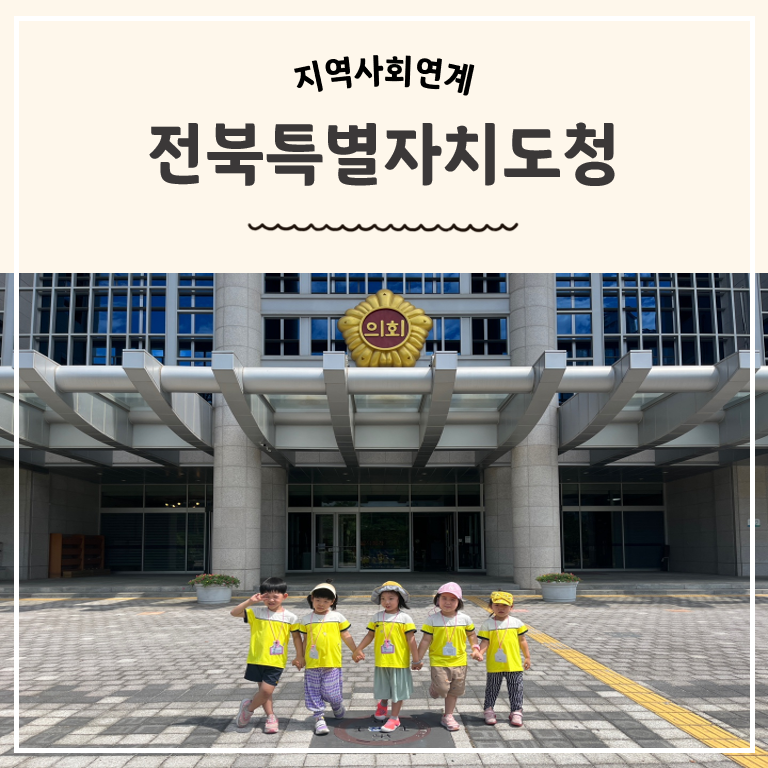명문어린이집 이미지