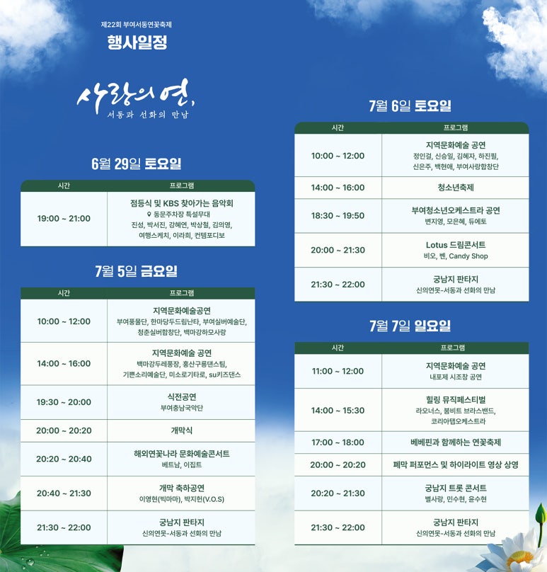 궁남로7 이미지