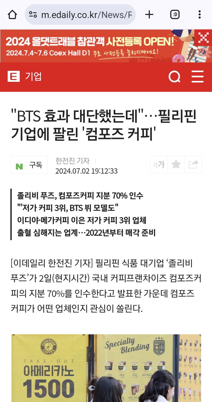 JM푸드 이미지