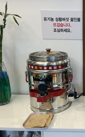 향촌흑염소대구팔공산점 이미지