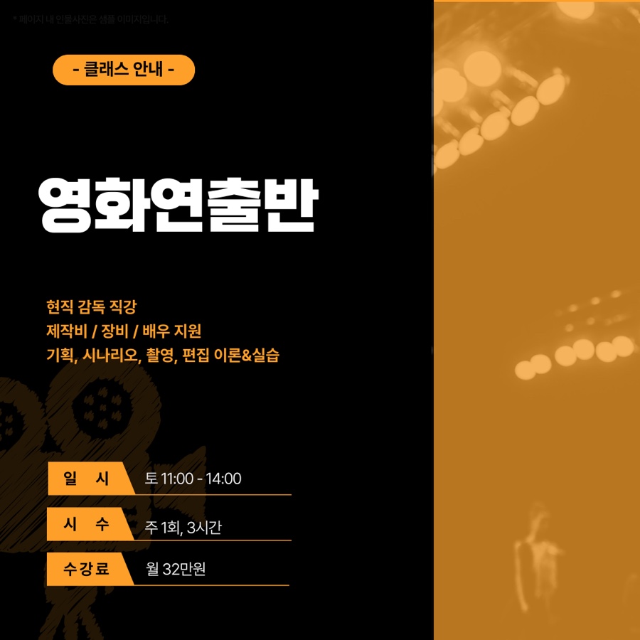 제이에이액팅연기학원 이미지