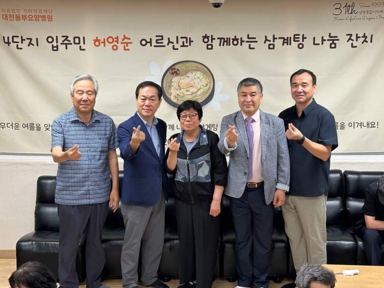 지아의료재단 이미지
