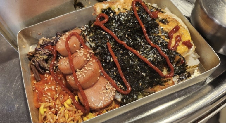 삼굽살 이미지
