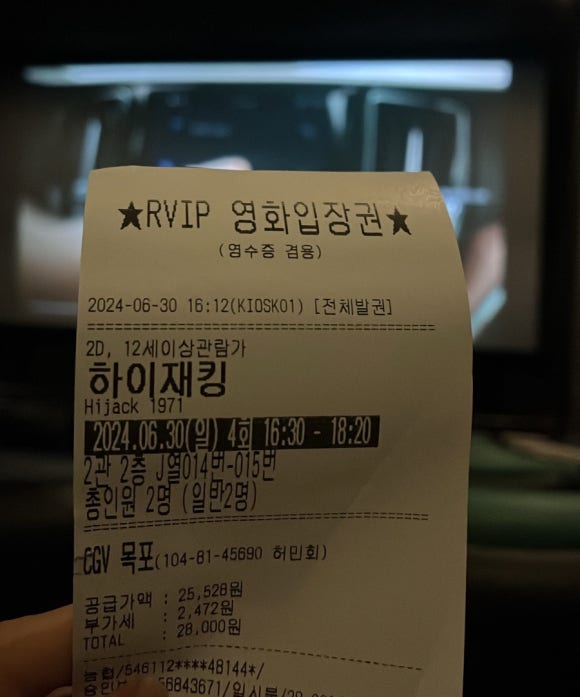 동원바다회사랑 이미지