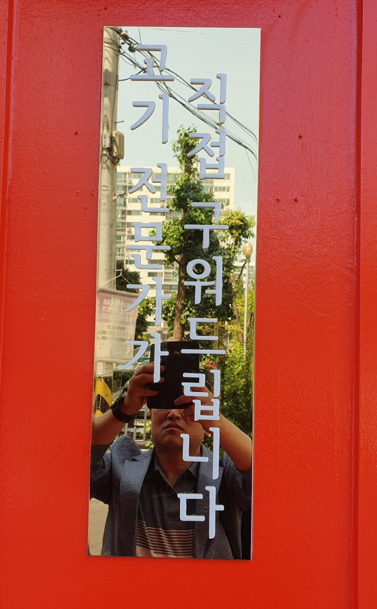 봉수막창 이미지