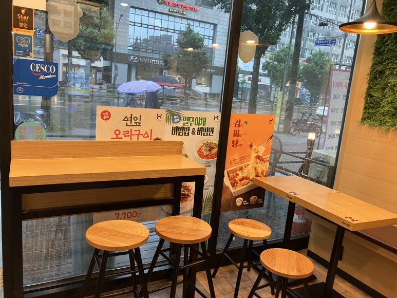한솥도시락 부평구청점 이미지